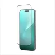 AmazingThing Radix Matte Tempered Glass iPhone 17 edzett üvegfólia