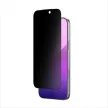 AmazingThing Titan FusionFilter 7 Matte Privacy Tempered Glass iPhone 17 Pro betekintésvedő edzett üvegfólia