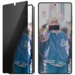PanzerGlass Ultra-Wide Fit Samsung Galaxy S25 Ultra betekintésvédő privacy üvegfólia