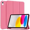 Tech-Protect SC Pen tokiPad 10, 10.9" / 2022 smart tok, rózsaszín