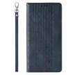 Magnet Strap oldalra nyíló tok Samsung Galaxy S23 Ultra Flip Wallet Mini Lanyard Stand, kék