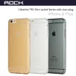 Rock iPhone 6 Plus/6S Plus Ultrathin TPU Slim Jacket szilikon hátlap, tok, átlátszó-arany