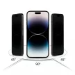 HOFI ANTI SPY GLASS PRO+ iPhone 15 PRIVACY, betekintés védett üvegfólia, fekete