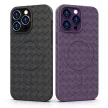 MagSafe Woven Case iPhone 15 Pro MagSafe TPU hátlap, tok, lila