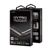 X-ONE UV teljes kijelzős edzett üvegfólia Samsung Galaxy S21 Ultra (tokbarát) ujjlenyomat-érzékelővel működik
